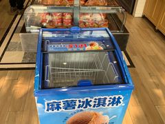 -味多美蛋糕(西安门店)