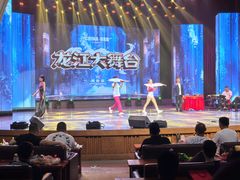 -龙江大舞台旗舰店