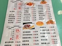 -百年聚宾楼(北大街店)