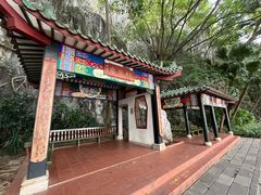 -星湖旅游景区七星岩