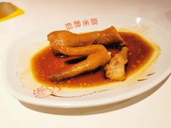 红闷鸡爪-恋萍小吃(时代店)