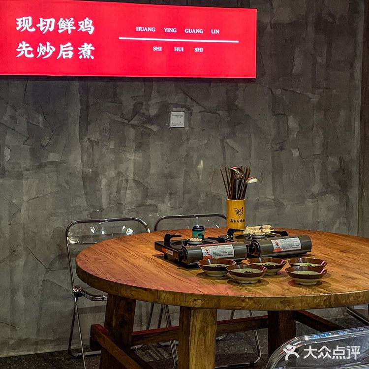 南京zui 好吃的芋儿鸡‼️又辣又入味 巨过瘾