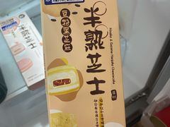 豆粉黑芝麻半熟芝士装-Pantry's Best派悦坊蛋糕(K11购物艺术中心店)
