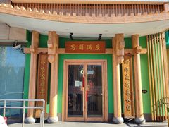 -沸炉重庆老火锅(军事博物馆店)