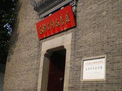 -毛泽东同志旧居