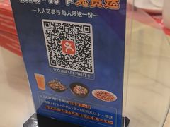 -新侗家食府(蟠桃宫店)