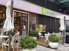 -奈雪的茶(佛山顺德美的悦然广场店)