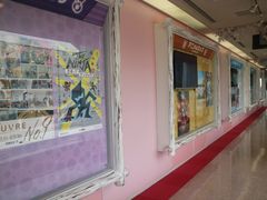 -台场海滨公园船码头