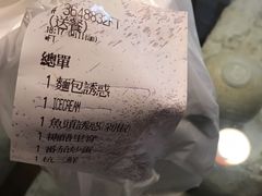 -绿茶餐厅万锦 Green Tea Restaurant Markham