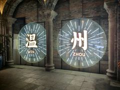-五马集·海鲜·温州大牌档(黑金冠五马街十字路口店)