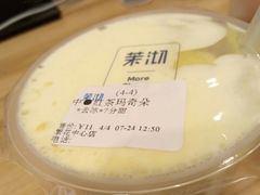 -茉沏(繁花中心店)