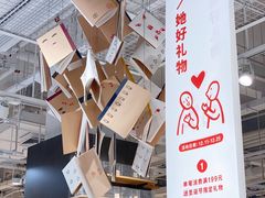 -MUJI无印良品(万象城店)