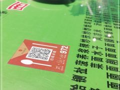 -令氏家外家周秦食府(高新店)