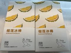 -丹礼糖甜品