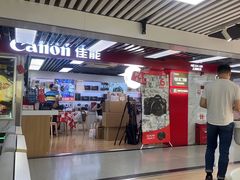 -星光摄影器材城