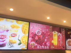 -DQ·蛋糕·冰淇淋(通州万达店)