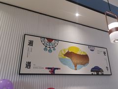 -湘船·精致湖南菜(荆州吾悦广场店)
