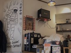 -月球咖啡retro