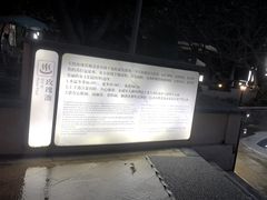 -碧水湾温泉