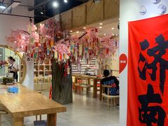 -陶语手工·拼豆·陶艺·银饰diy(宽厚里店)