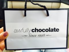 -Awfully Chocolate(嘉里城店)