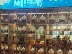 -闽海肴(北辰荟店)