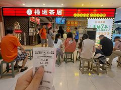 -禄运茶居·手工点心(猎德店)