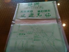 -锦湖农庄(松山湖梦幻百花洲店)