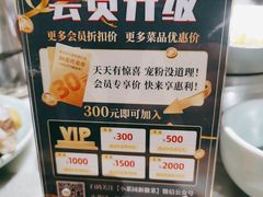 -小菜园新徽菜(南通崇川金鹰店)