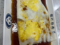 -银记肠粉(文昌北路店)