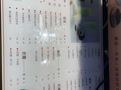 菜单-厝内小眷村(西单大悦城店)