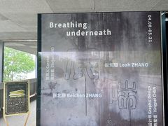 -艺仓美术馆