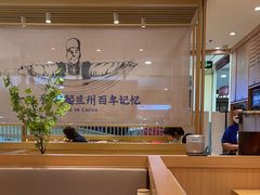 -马记永·兰州牛肉面(天通苑家乐福店)