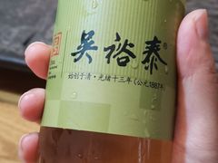 -吴裕泰茶庄(前门大街店)