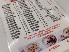 -轩记面食店