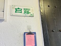 -大树头·花园餐厅(市桥店)