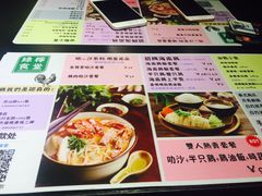 -绿柠食堂(北外滩店)
