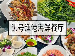 -亚龙湾热带天堂森林公园