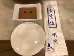 -牛街·马辈儿涮肉(牛街二店)