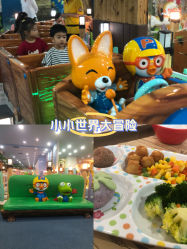 -啵乐乐儿童主题乐园(北京旗舰店)