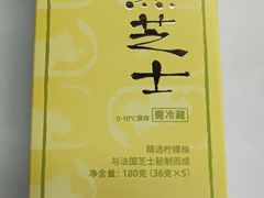 -好利来(上海长宁龙之梦店)