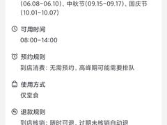 -红燕阁·中餐厅·粤式早茶·海南特色菜(红燕堂酒店)