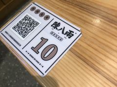 -陳八两面家(滨江天街店)