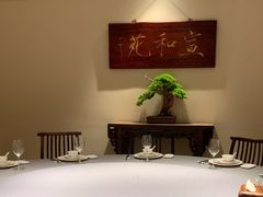 -宣和苑(华侨新村店)