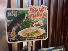 -老阿爸鲜鱼土菜(园区永旺店)