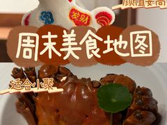 -淮扬府(安定门店)
