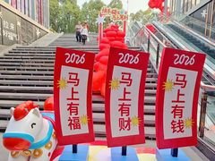 -时尚天河商业广场