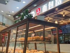面包甜点陈列柜-BROAD面包路·欧式面包(龙湖时代C馆店)