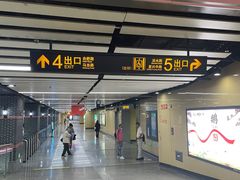 -一大会址·新天地(地铁站)