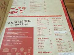 菜单-斗牛士牛排餐厅(富力海珠城广场店)